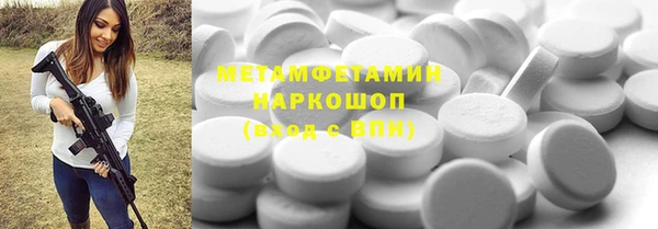 MDMA Арсеньев