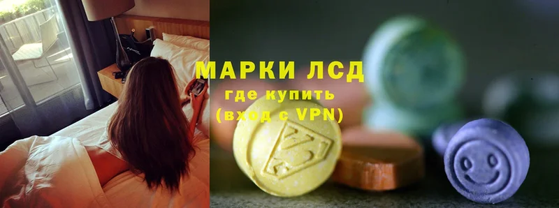 ЛСД экстази ecstasy  где купить наркотик  Бердск 