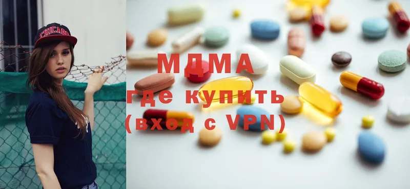 МДМА VHQ  Бердск 