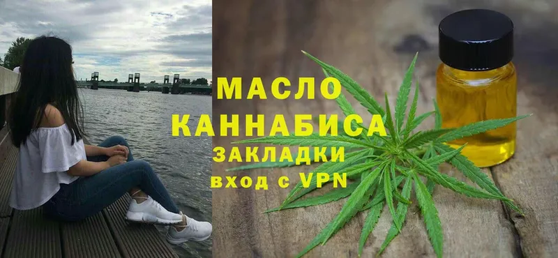 Дистиллят ТГК Wax  Бердск 